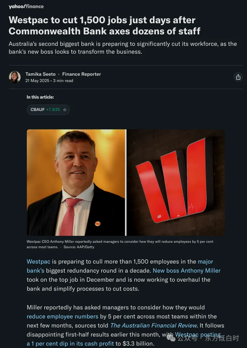 猜猜下一个是谁