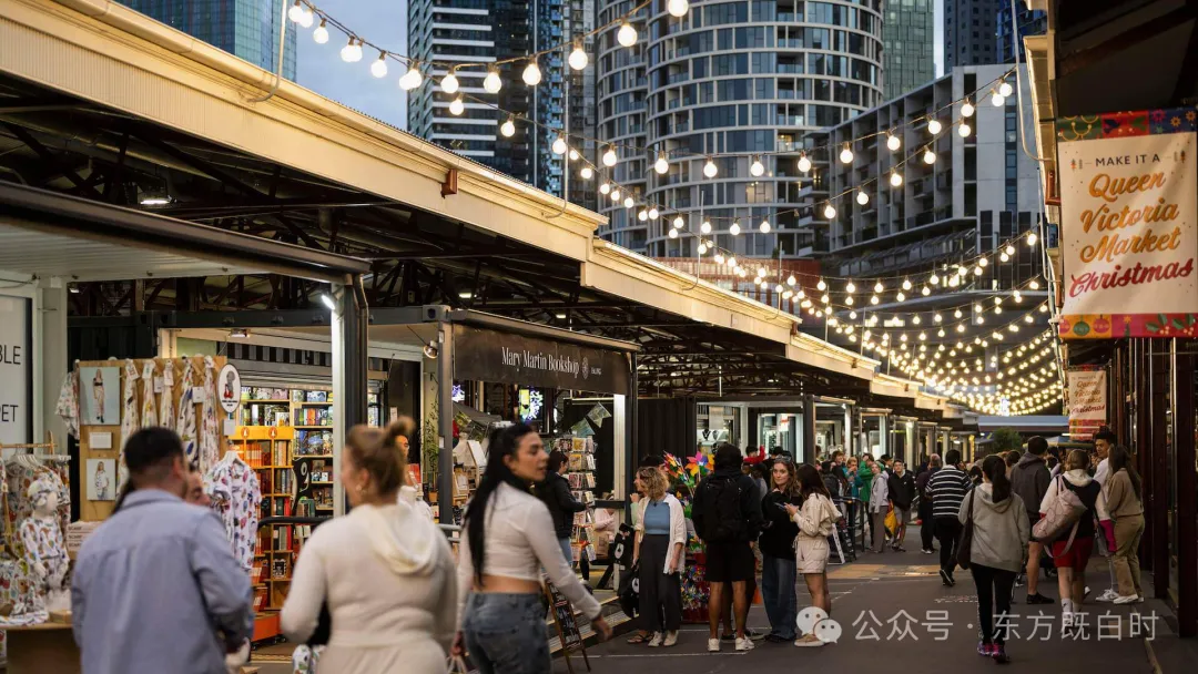 澳洲文化美食活动